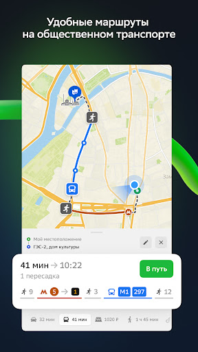 2ГИС beta