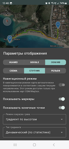 Геотрекер - GPS трекер